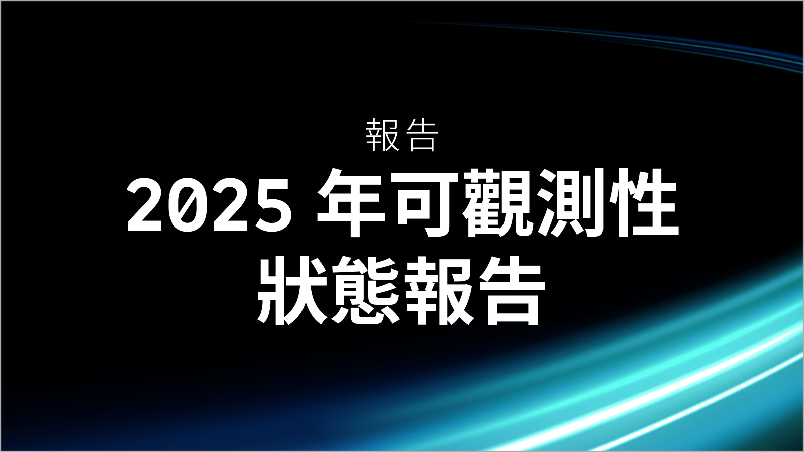BAE19217 RC state olly 2025 1600x900 FINAL2 tw