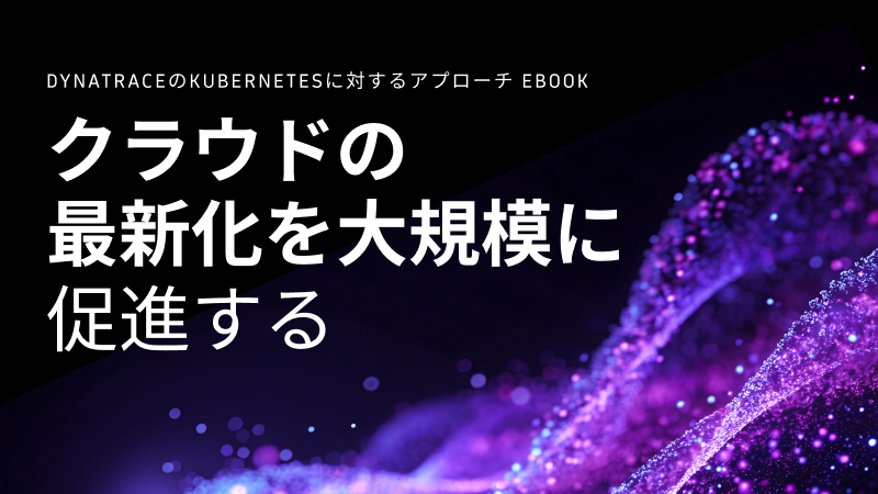 BAE19452 RC S3 K8 e Book 800x450 JA